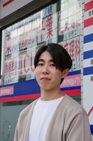 一橋大受験までの道のり
